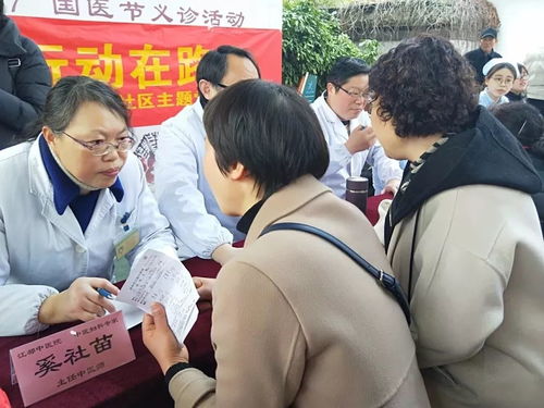 江都中醫人廣場義診，科普中藥知識，傳承中醫文化