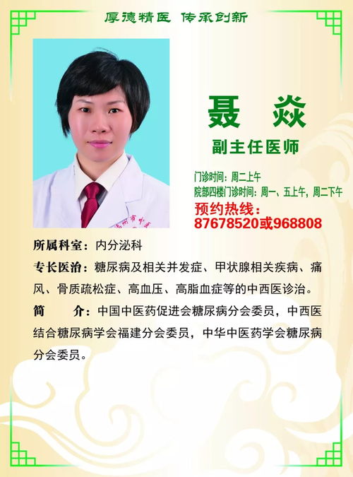 別再尋訪名醫(yī)，福州市中醫(yī)院名醫(yī)苑——您身邊的養(yǎng)生保健殿堂