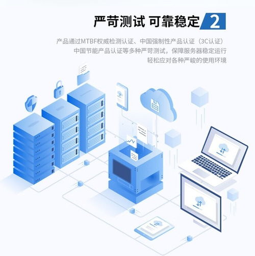 自主高效，安全可控 浪潮CS5260H2高端服務(wù)器在成都以51999元引領(lǐng)網(wǎng)絡(luò)技術(shù)服務(wù)新紀(jì)元