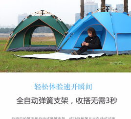 洋湖軒榭全自動帳篷 戶外野營的便攜之選