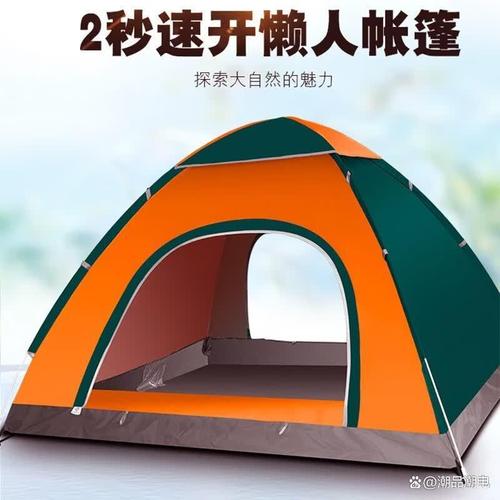 品牌為:maki zaza,專注于戶外裝備和露營用品的研發與設計