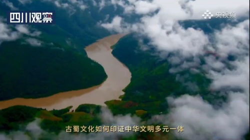 《尋古中國》將登央視 川魂探源再造紀錄片力作